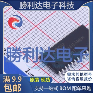 MC96F8316AMBN封装SOP-28单片机(MCU/MPU/SOC)全新现货 量大价优