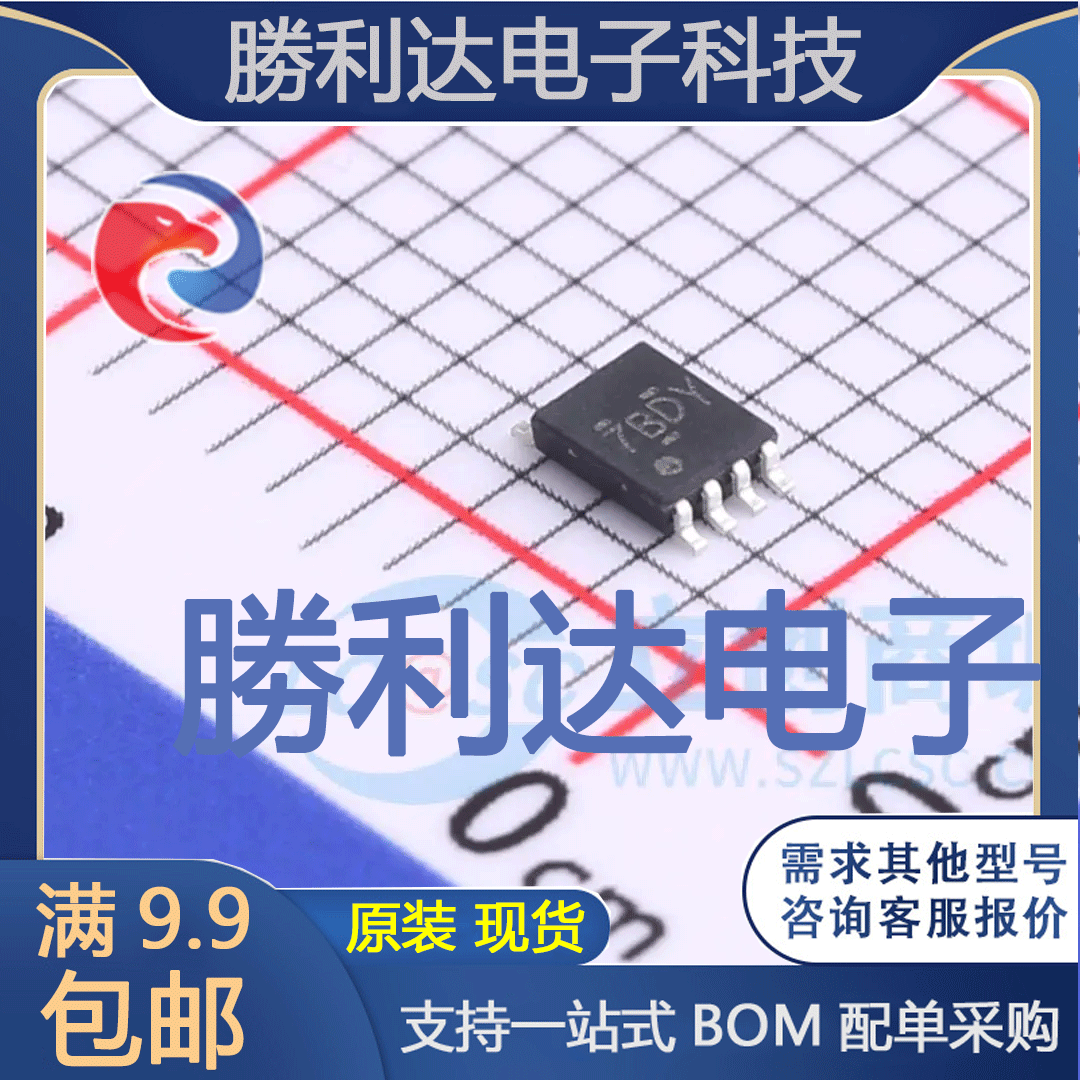 PCA9306DCUR封装VSSOP-8_2x2.3x05P转换器/电平移位器 全新现货