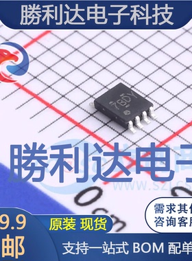 PCA9306DCUR封装VSSOP-8_2x2.3x05P转换器/电平移位器 全新现货