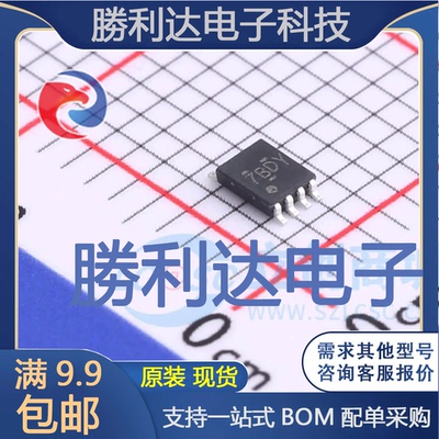 全新原装量大价优集成电路芯片