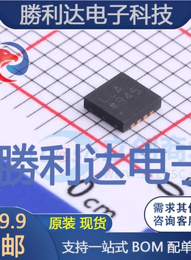 ADP3334ACPZ-REEL7封装LFCSP-8线性稳压器(LDO)全新现货 量大价优