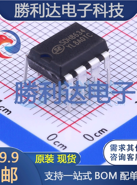 SDH8634封装DIP-8AC-DC控制器和稳压器 全新现货 勝利达