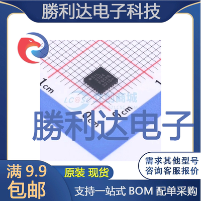 CP2104-F03-GM封装QFN-24USB芯片全新现货 量大价优