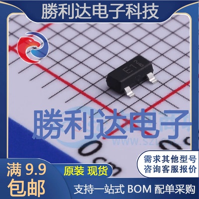 电子BOM配单原装现货量大价优