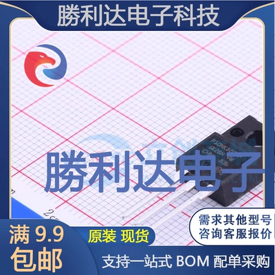 STP10NK80ZFP封装TO-220FP场效应管(MOSFET)全新现货 量大价优