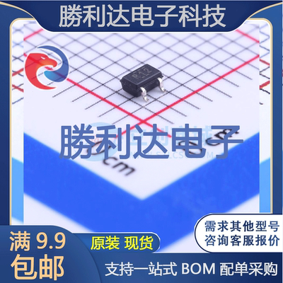 芯片电子元件配单全新原装现货