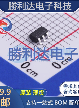 LP3220SAB5F封装SOT23-5DC-DC电源芯片 全新现货 量大价优
