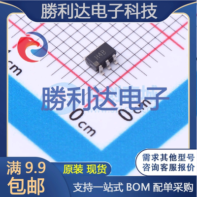 芯片电子元件配单全新原装现货