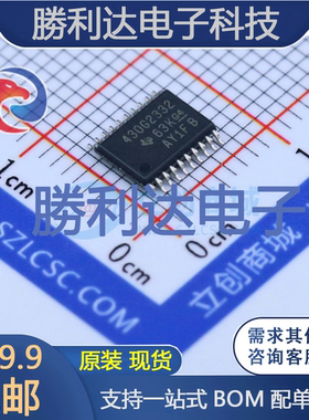 MSP430G2332IPW20R封装TSSOP-20处理器 全新现货