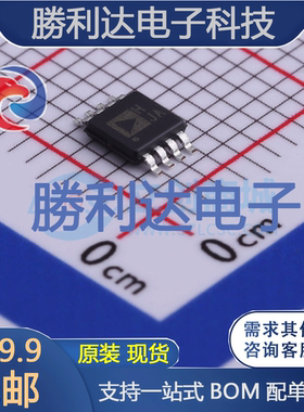 AD8131ARMZ-REEL7封装MSOP8差分运放全新现货 量大价优