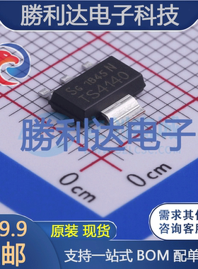 BTS4140NHUMA1封装PG-SOT223-4功率电子开关全新现货 量大价优