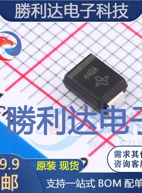 P6SMB440A封装SMB瞬态抑制二极管(TVS) 全新现货 量大价优