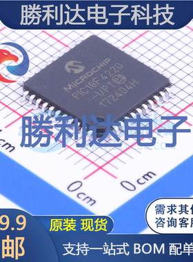 PIC18F4220-I/PT封装TQFP-44处理器 全新现货