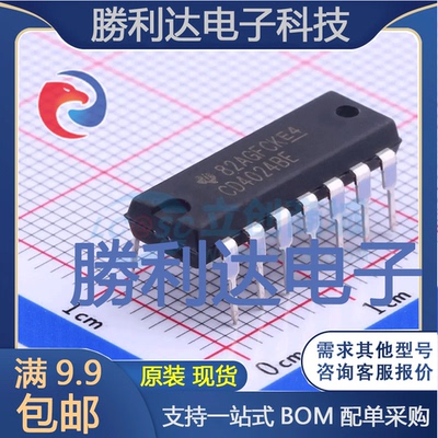 全新原装量大价优集成电路芯片