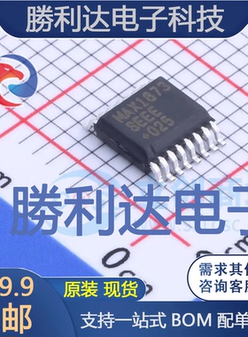 MAX1873SEEE+T封装QSOP-16电池管理全新现货 量大价优