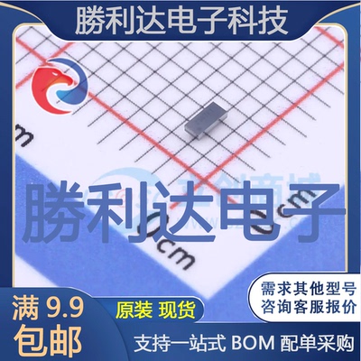 芯片电子元件配单全新原装现货