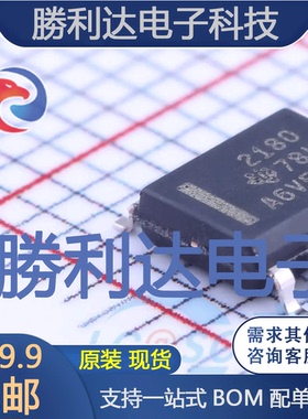 OPA2180IDR封装SOIC-8_150mil精密运放全新现货 量大价优