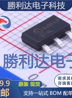 NDT014L封装SOT-223场效应管(MOSFET)