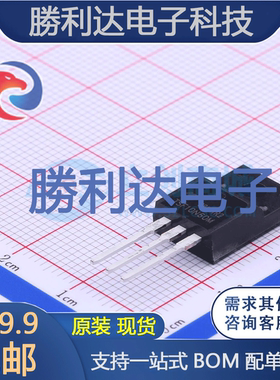 TSF10N60M封装TO-220F场效应管(MOSFET)全新现货 勝利达
