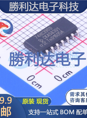 74HC390D封装SOIC-16_150mil计数器/分频器 全新现货