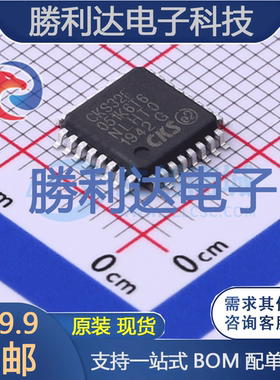CKS32F051K6T6封装LQFP32其他处理器及微控制器(MCU)全新现货