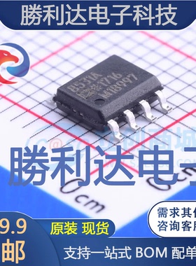 AD8531ARZ-REEL封装SOIC-8_150mil运算放大器全新现货 量大价优