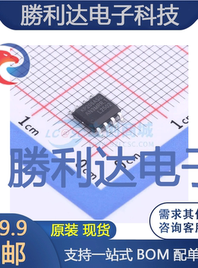 KP206ASGA封装SOP-8AC-DC控制器和稳压器 全新现货 量大价优