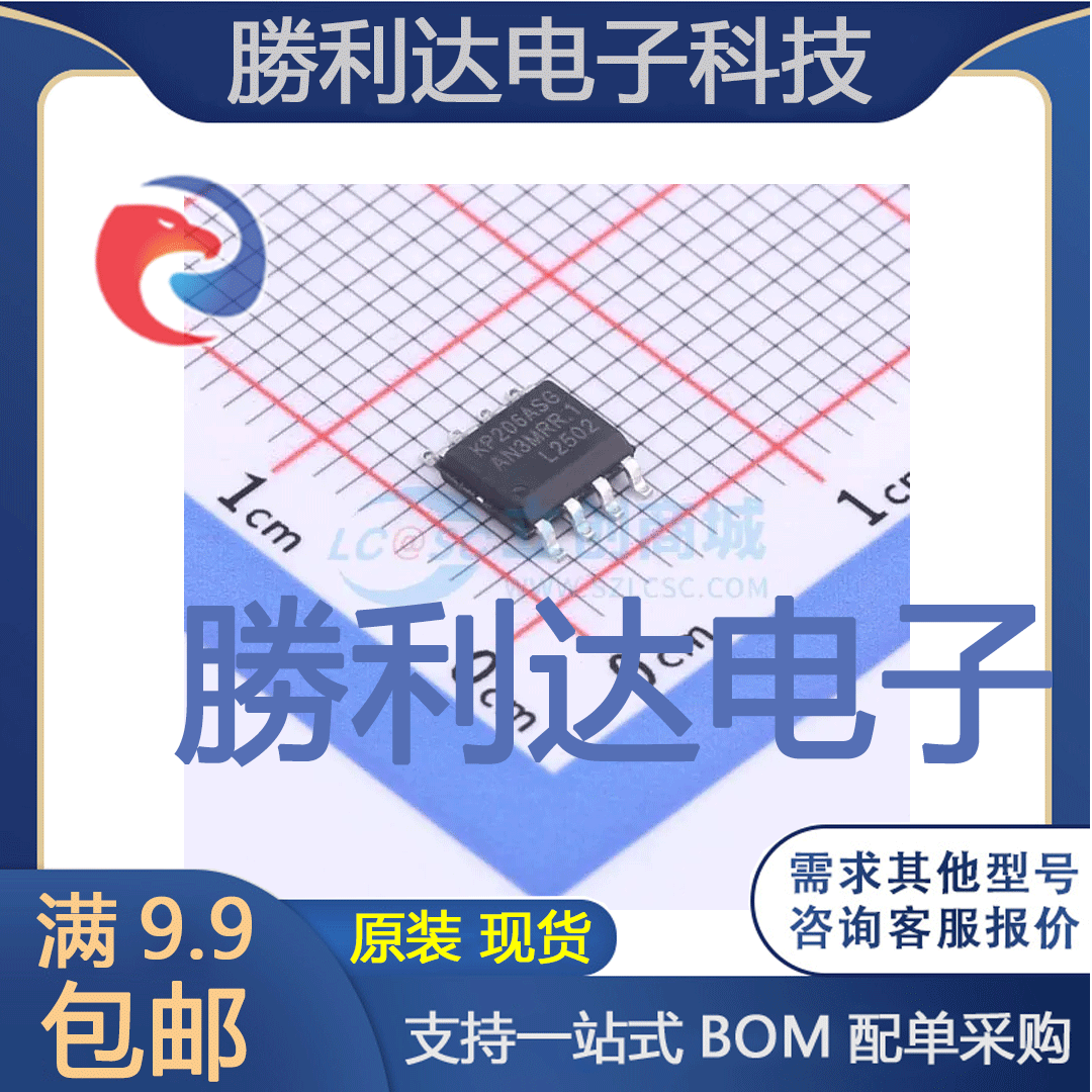 KP206ASGA封装SOP-8AC-DC控制器和稳压器 全新现货 量大价优