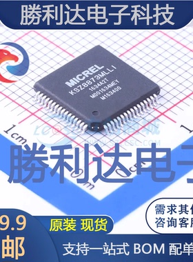 KSZ8873MLLI封装LQFP-64_10x10x05P以太网芯片全新现货 量大价优