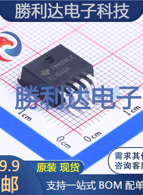 TL1963AKTTR封装TO-263-5线性稳压器(LDO)全新现货 量大价优