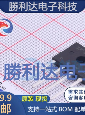 D4UB60A封装D3K整流桥 全新现货 量大价优