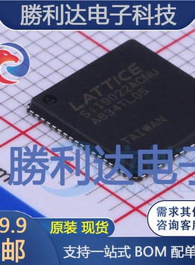 SII9022ACNU封装QFN-72视频接口芯片全新现货 量大价优