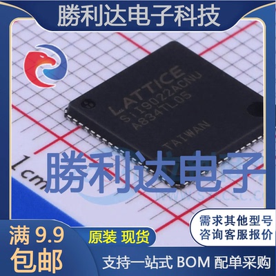 SII9022ACNU封装QFN-72视频接口芯片全新现货 量大价优
