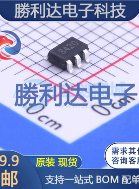 TDM3420TR封装SOT23-6场效应管(MOSFET)全新现货（10个）