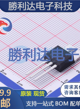 HSP0115封装TO-220场效应管(MOSFET) 全新现货 勝利达