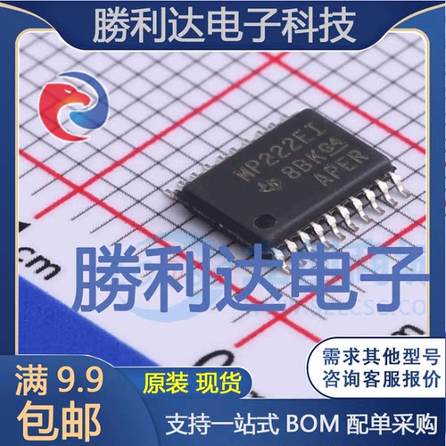 MAX3222EIPWR封装TSSOP-20RS232芯片全新现货 量大价优