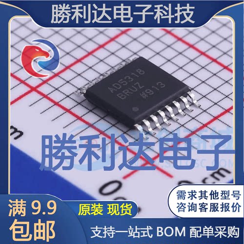 AD5318BRUZ-REEL7封装TSSOP16数模转换芯片DAC