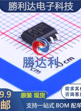 LM22671MR-5.0/NOPB封装SOIC-8_EP_150milDC-DC电源芯片