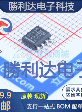 LT1013DDR封装SOIC-8_150mil精密运放全新现货 量大价优