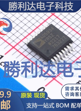 AD5934YRSZ-REEL7封装16SSOP直接数字频率合成(DDS)