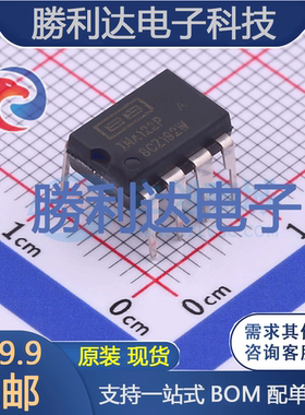 INA122PA封装PDIP-8仪表放大器 全新现货