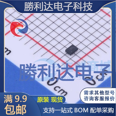 TXS0102DQER封装X2SON-8(1.4x1.0)转换器/电平移位器全新现货
