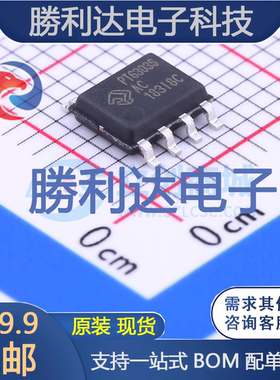 PT6303SESOH-AC封装SOP-8电池管理 全新现货 量大价优