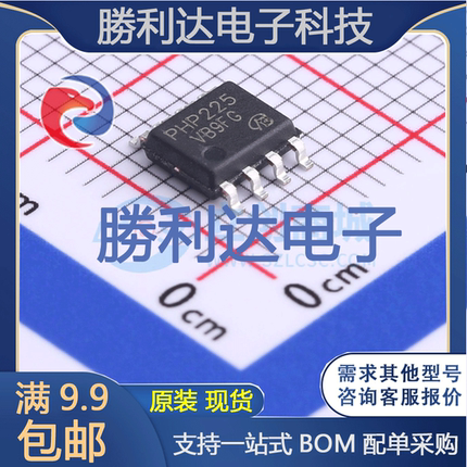 PHP225封装SO-8场效应管(MOSFET)