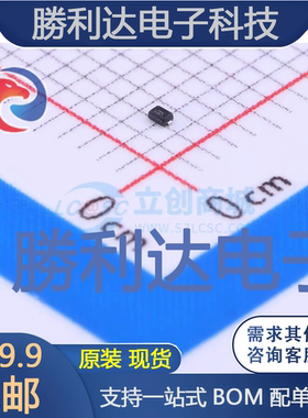 RSB6.8CMGJT2N封装SOD-923瞬态抑制二极管(TVS) 全新现货 10PCS