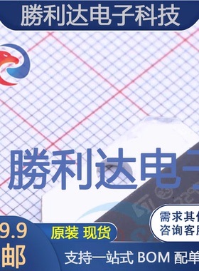 TDA7293V封装Multiwatt15V音频功率放大器全新现货 量大价优