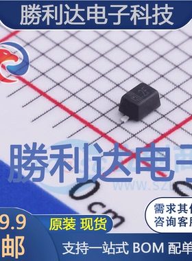 MM3Z15V封装SOD-323稳压二极管 全新现货 10PCS