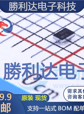 TPS79901YZUR封装WCSP-5线性稳压器(LDO)全新现货 量大价优