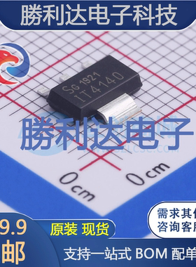 ITS4140NHUMA1封装PG-SOT223功率电子开关全新现货 量大价优