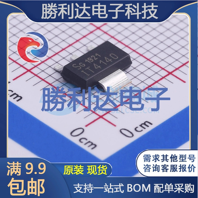 芯片电子元件配单全新原装现货